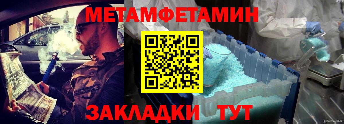 Амфетамин 97% Лесной