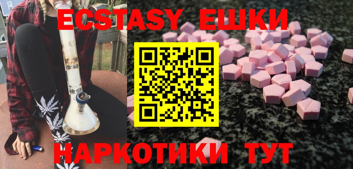 Лесной  Экстази таблы  Экстази диски  Экстази  Вход с VPN 