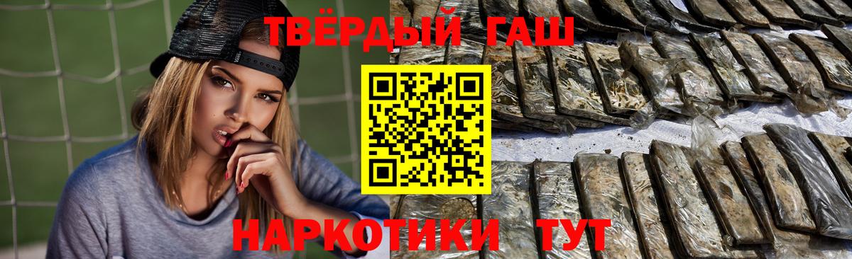 ГАШИШ Premium Лесной