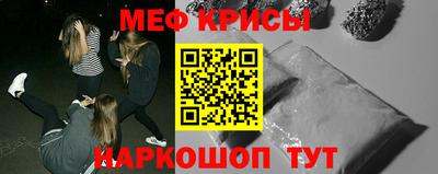 прущий лед Кимры