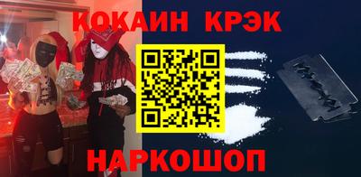 индика Кинель