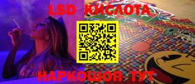 прущий лед Кимры