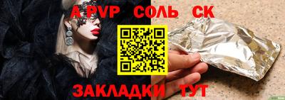 прущий лед Кимры