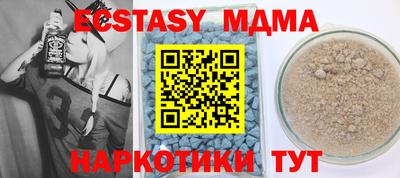 MDMA Кингисепп