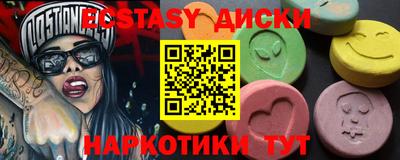 прущий лед Кимры