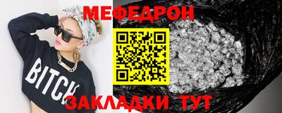 прущий лед Кимры
