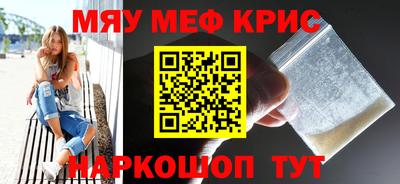 прущий лед Кимры