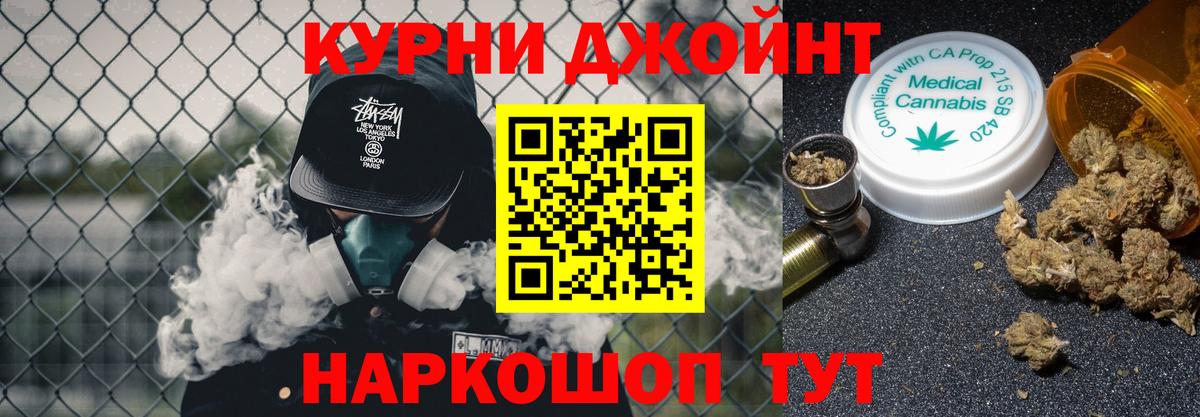 Бошки Шишки AK-47  Бошки марихуана Ganja  Бошки Шишки сатива  МАРИХУАНА VHQ  Вход с VPN  Лесной 