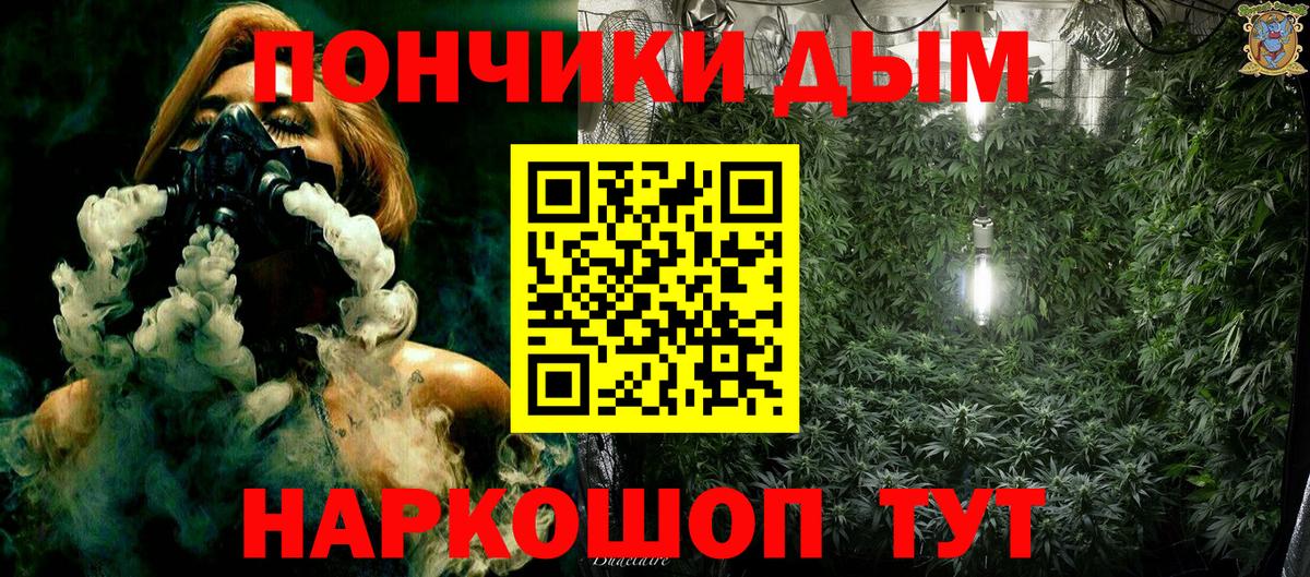 Героин  МДМА  АМФЕТАМИН кристаллы  Лесной  ГАШИШ  Вход с VPN  Меф кристаллы 